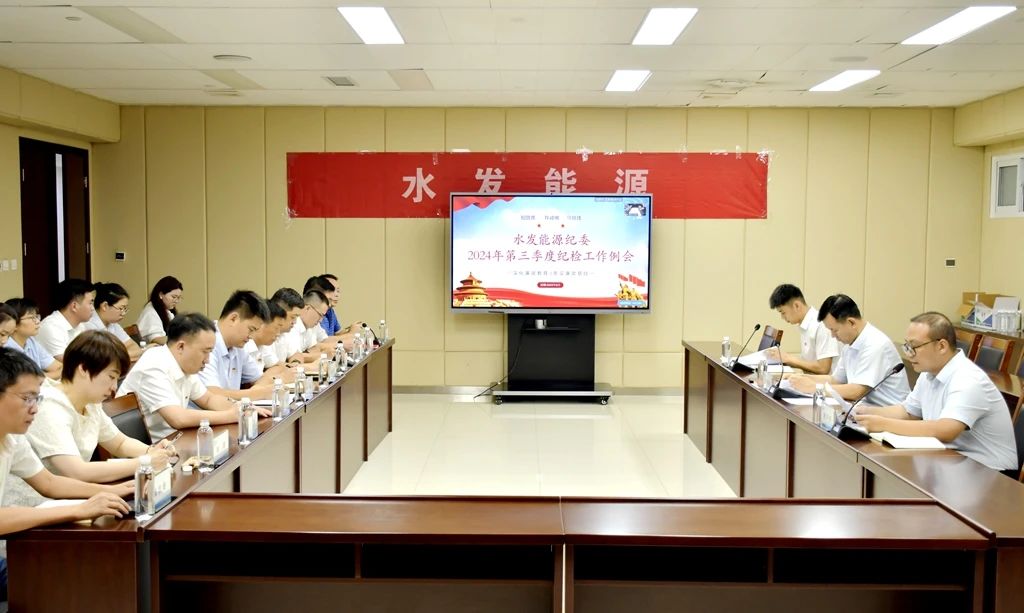 微信图片_20240819170414.jpg