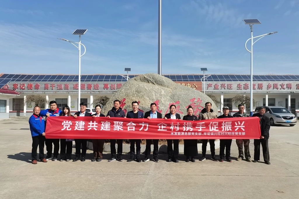 共建2.jpg