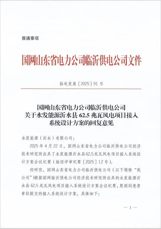 微信图片_2025-08-21_083131_290.jpg