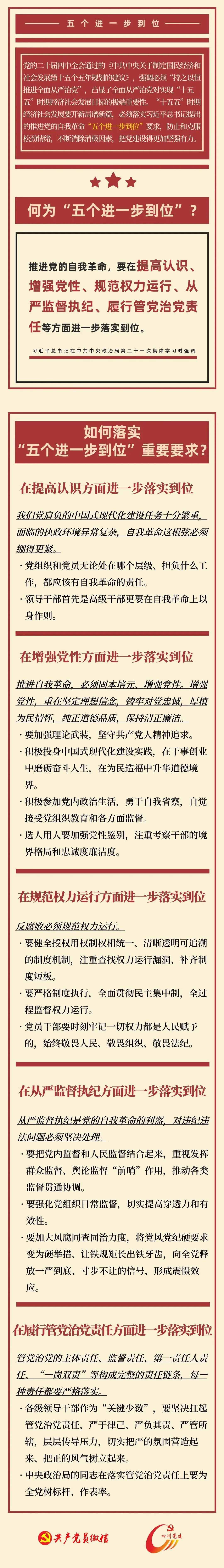 微信图片_2025-12-10_115125_973.jpg